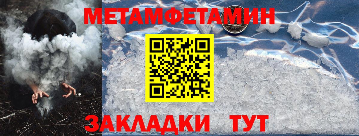 Amphetamine Розовый Красноармейск