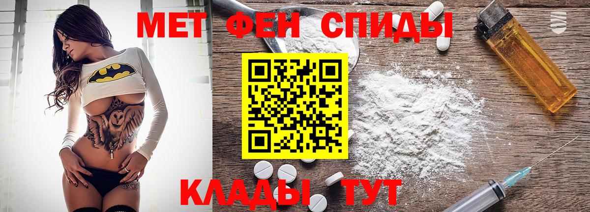 АМФЕТАМИН  Amphetamine  Вход с VPN  darknet как зайти  Красноармейск  АМФЕТАМИН 97% 