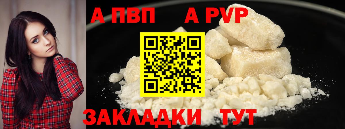 APVP СК Красноармейск