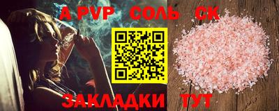 мефедрон мука Кингисепп