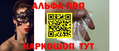 мефедрон мука Кингисепп