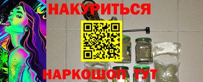 мефедрон мука Кингисепп