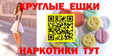 мефедрон мука Кингисепп