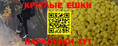 мефедрон мука Кингисепп