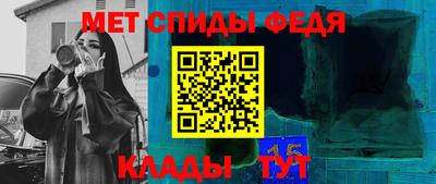 mdma Кинель