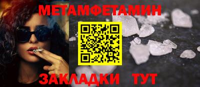 мефедрон мука Кингисепп