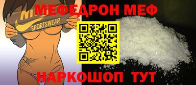 mdma Кинель