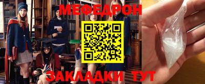 мефедрон мука Кингисепп