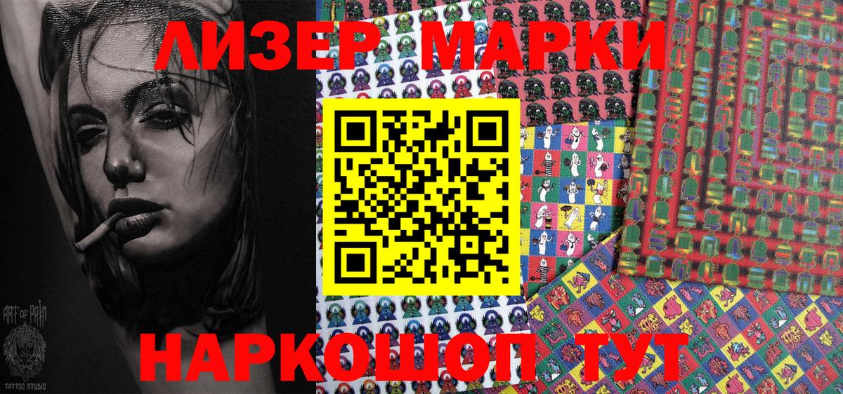 МАРИХУАНА  Гашиш  Красноармейск  COCAIN  МЕФ  Alpha PVP СК кристаллы  Вход с VPN  Мефедрон кристаллы 