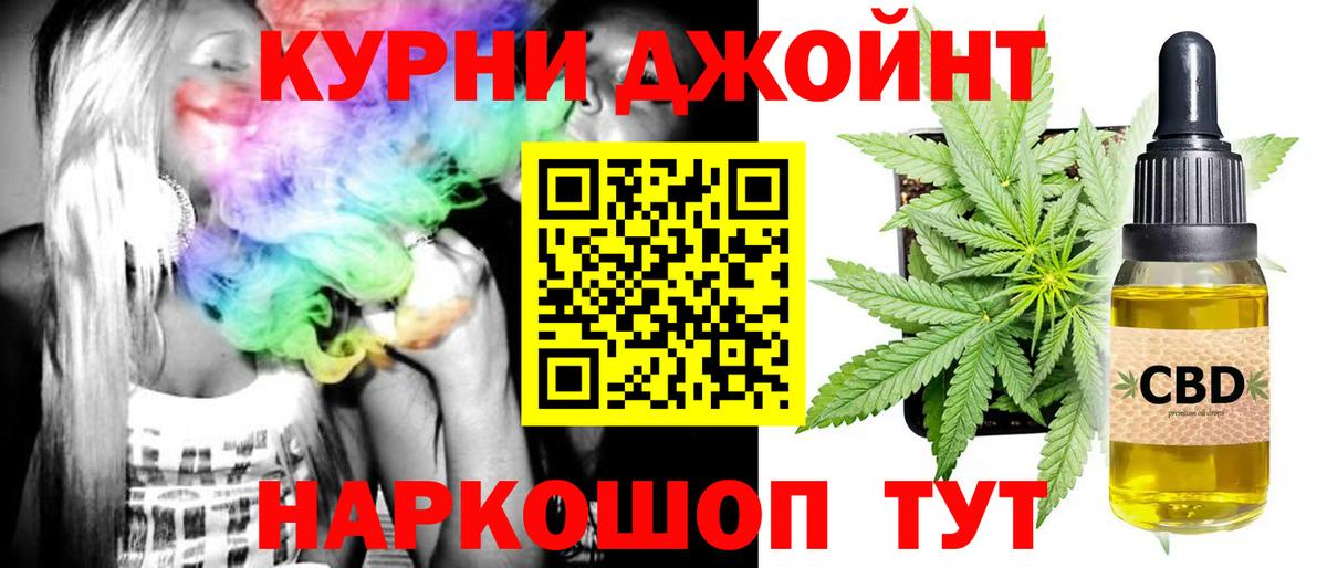 Конопля тримм  Вход с VPN  Марихуана конопля  Красноармейск  Марихуана планчик 